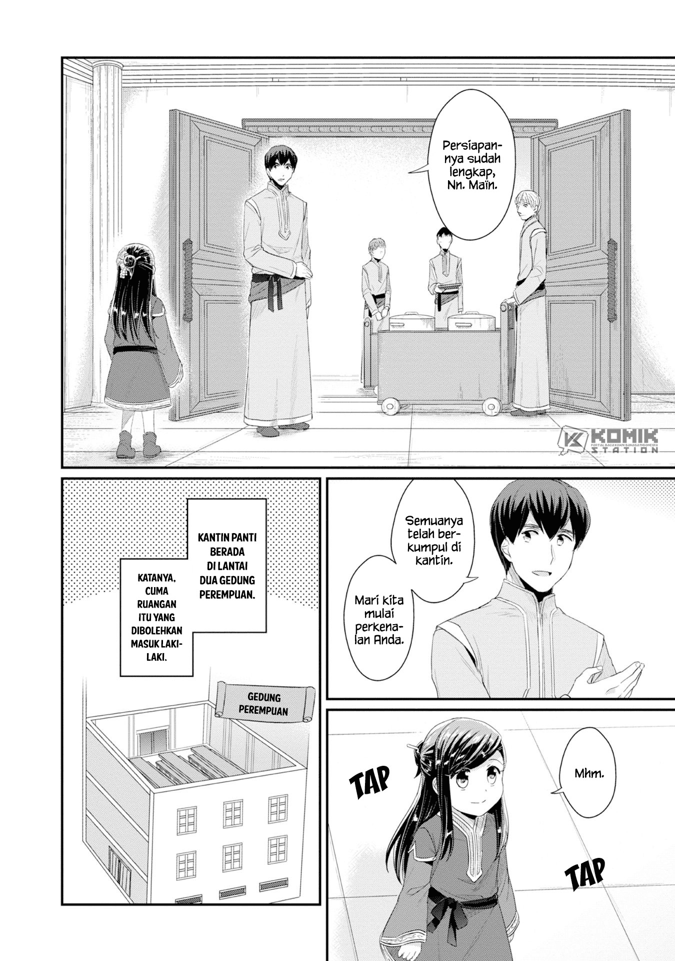 honzuki-no-gekokujou-part-2 - Chapter: 11