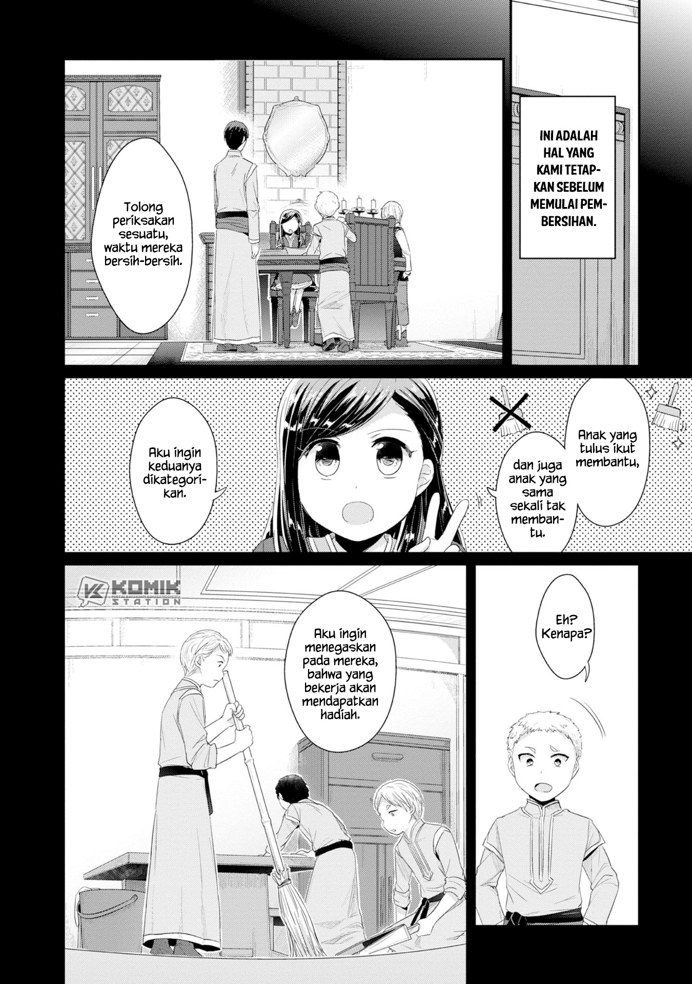 honzuki-no-gekokujou-part-2 - Chapter: 11