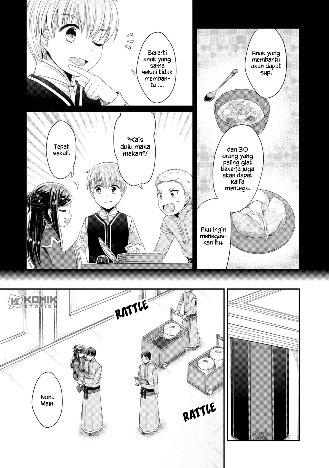 honzuki-no-gekokujou-part-2 - Chapter: 11