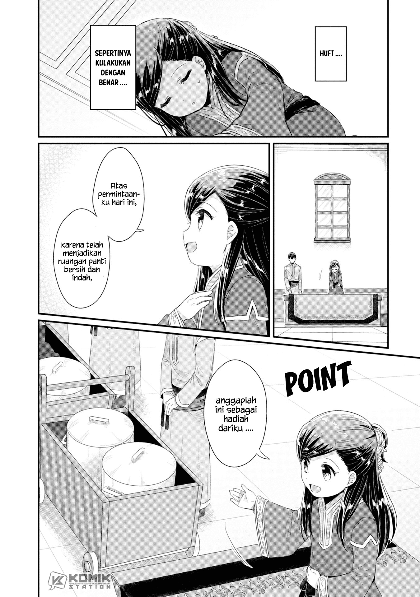 honzuki-no-gekokujou-part-2 - Chapter: 11