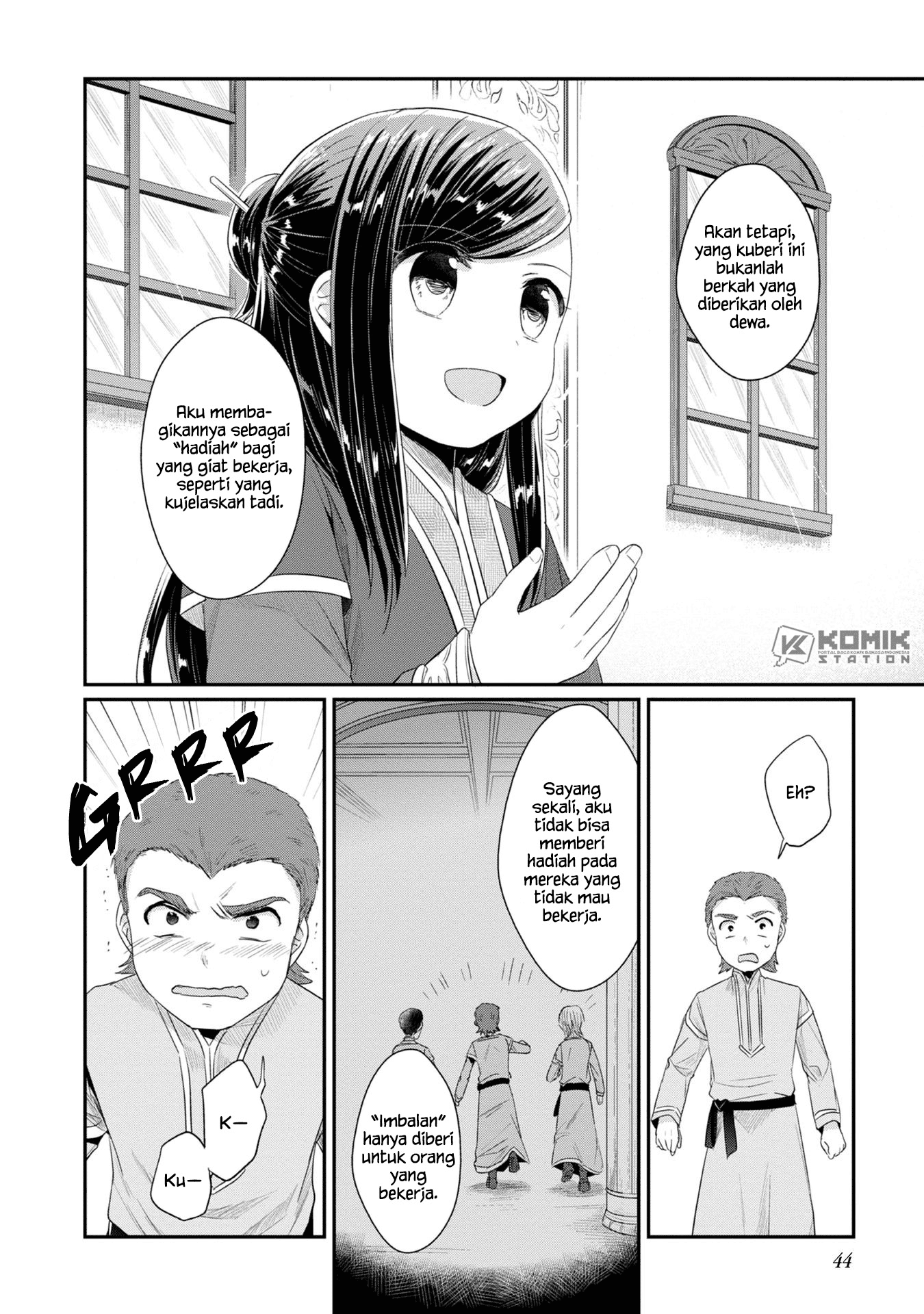 honzuki-no-gekokujou-part-2 - Chapter: 11