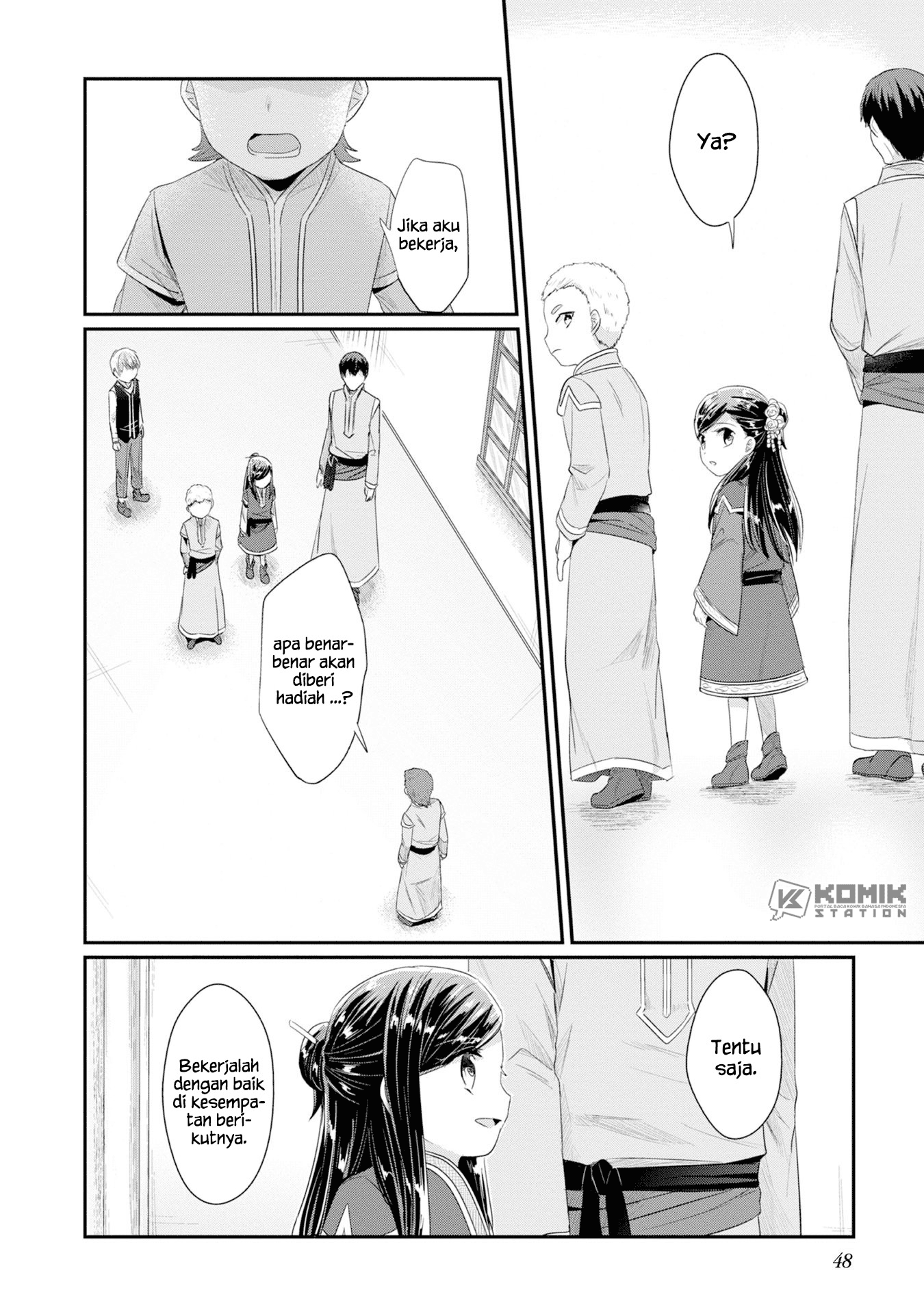 honzuki-no-gekokujou-part-2 - Chapter: 11