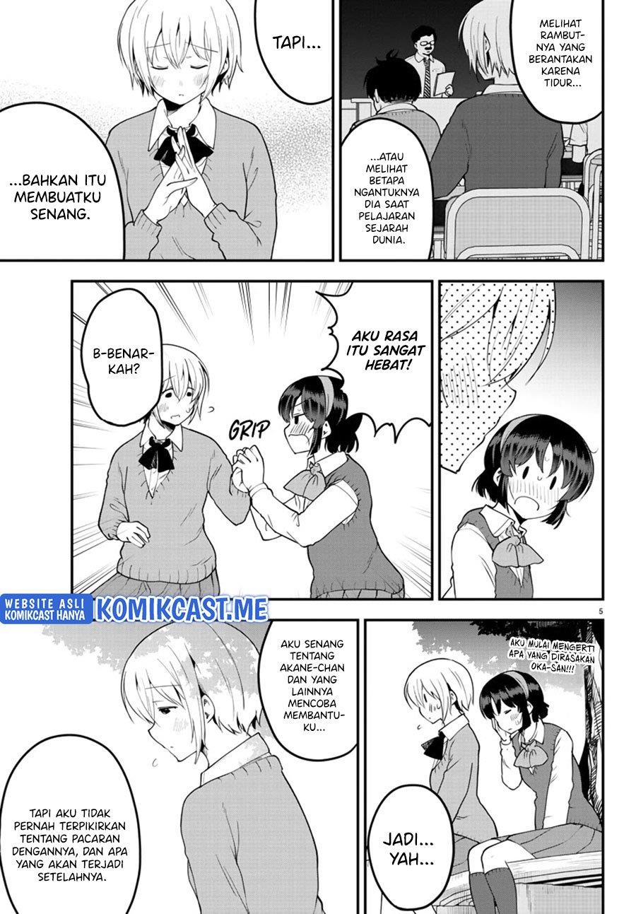 meika-san-cant-conceal-her-emotions - Chapter: 107