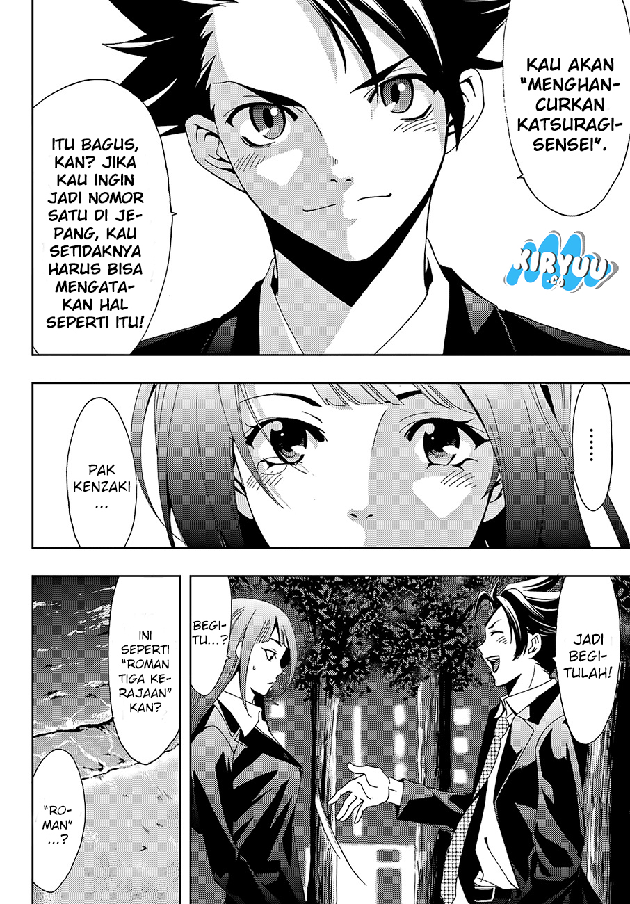 hitman-seo-kouji - Chapter: 8