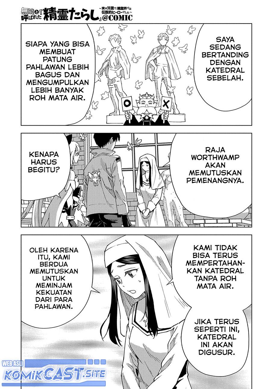 muno-to-yobareta-seirei-tarashi-jitsu-wa-ino-de-seirei-kai-de-wa-densetsu-teki-herodeshita - Chapter: 10