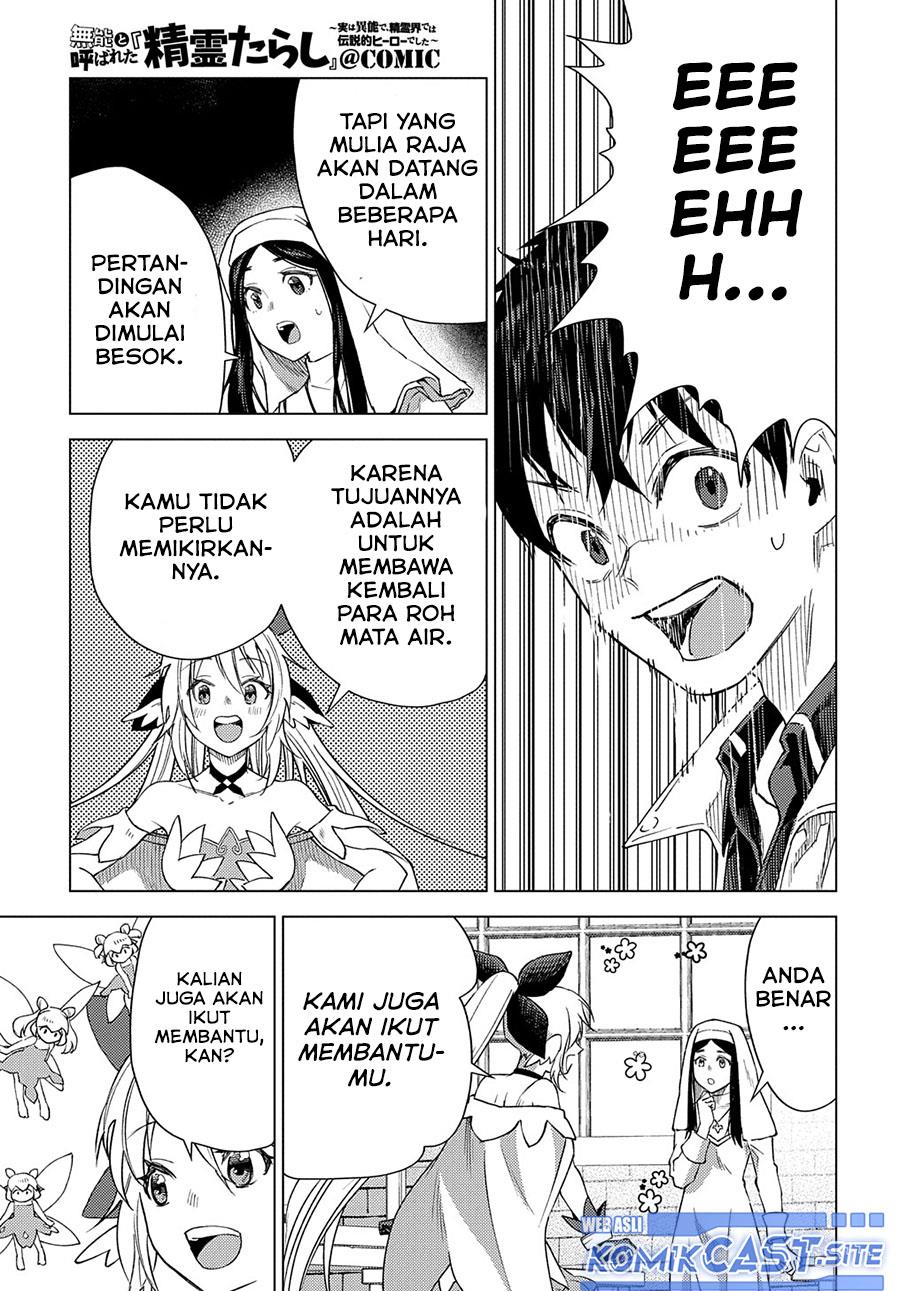 muno-to-yobareta-seirei-tarashi-jitsu-wa-ino-de-seirei-kai-de-wa-densetsu-teki-herodeshita - Chapter: 10