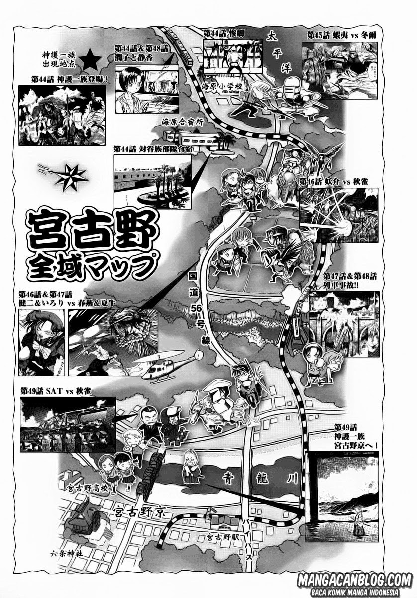 otogi-matsuri - Chapter: 49