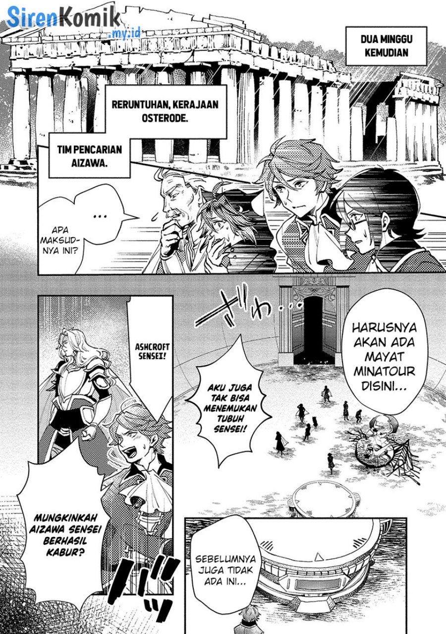 class-shoukan-ni-makikomareta-kyoushi-hazure-sukiru-de-kikai-shoujo-wo-shuuri-suru - Chapter: 4