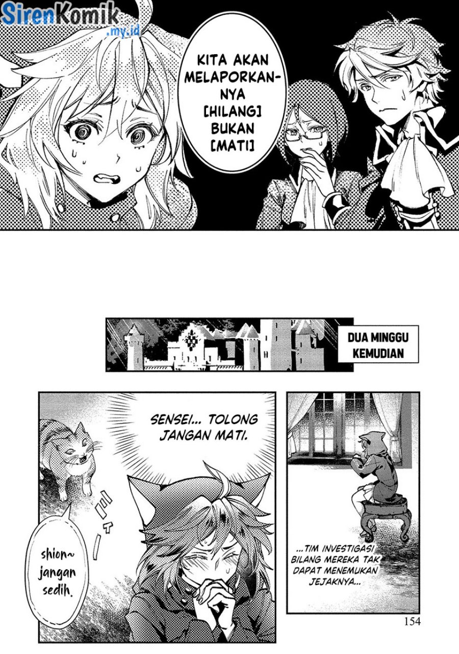 class-shoukan-ni-makikomareta-kyoushi-hazure-sukiru-de-kikai-shoujo-wo-shuuri-suru - Chapter: 4