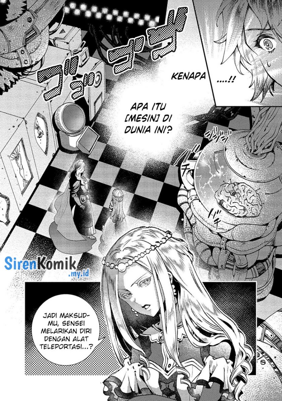 class-shoukan-ni-makikomareta-kyoushi-hazure-sukiru-de-kikai-shoujo-wo-shuuri-suru - Chapter: 4