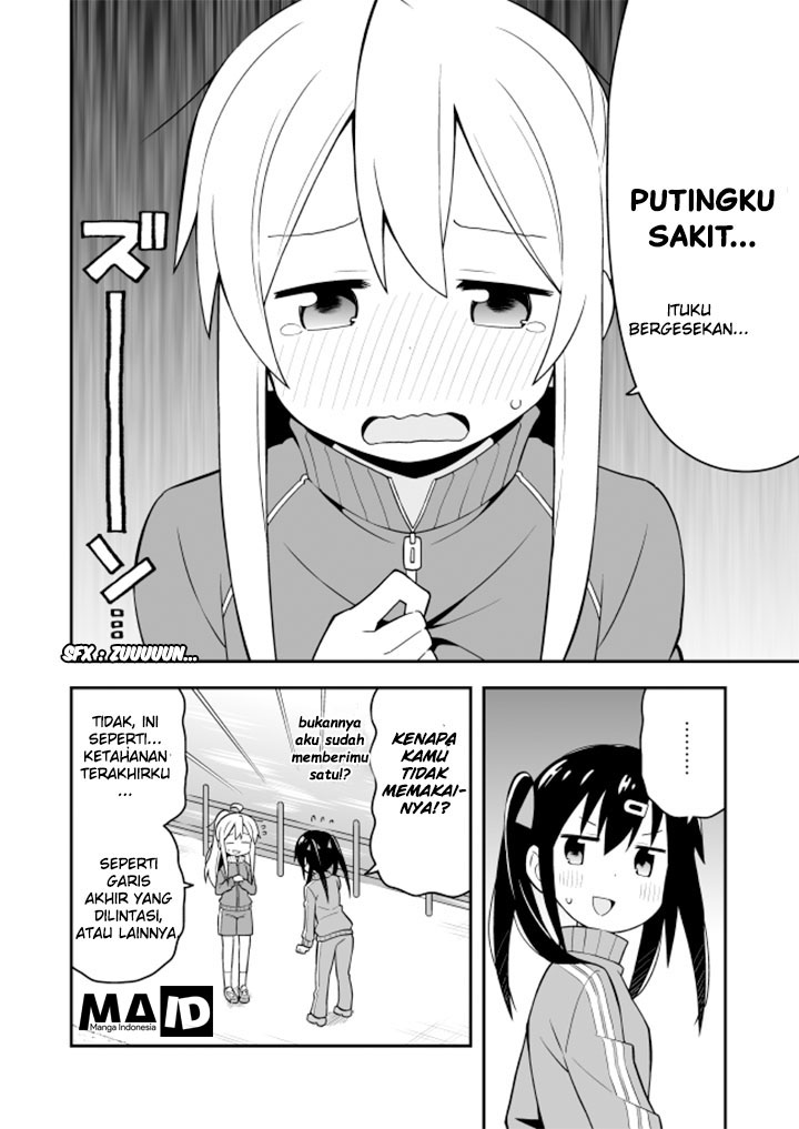 onii-chan-wa-oshimai - Chapter: 3