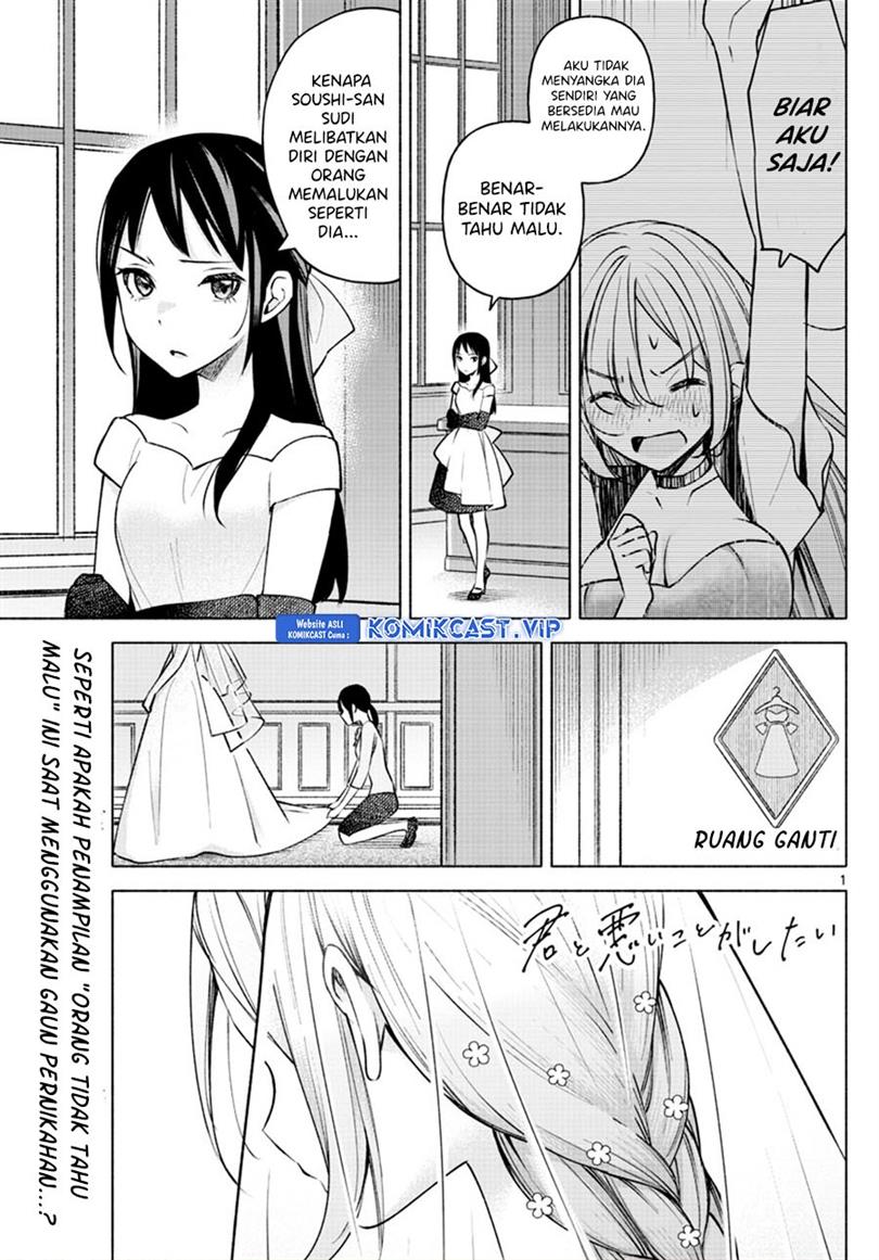 kimi-to-warui-koto-ga-shitai - Chapter: 13