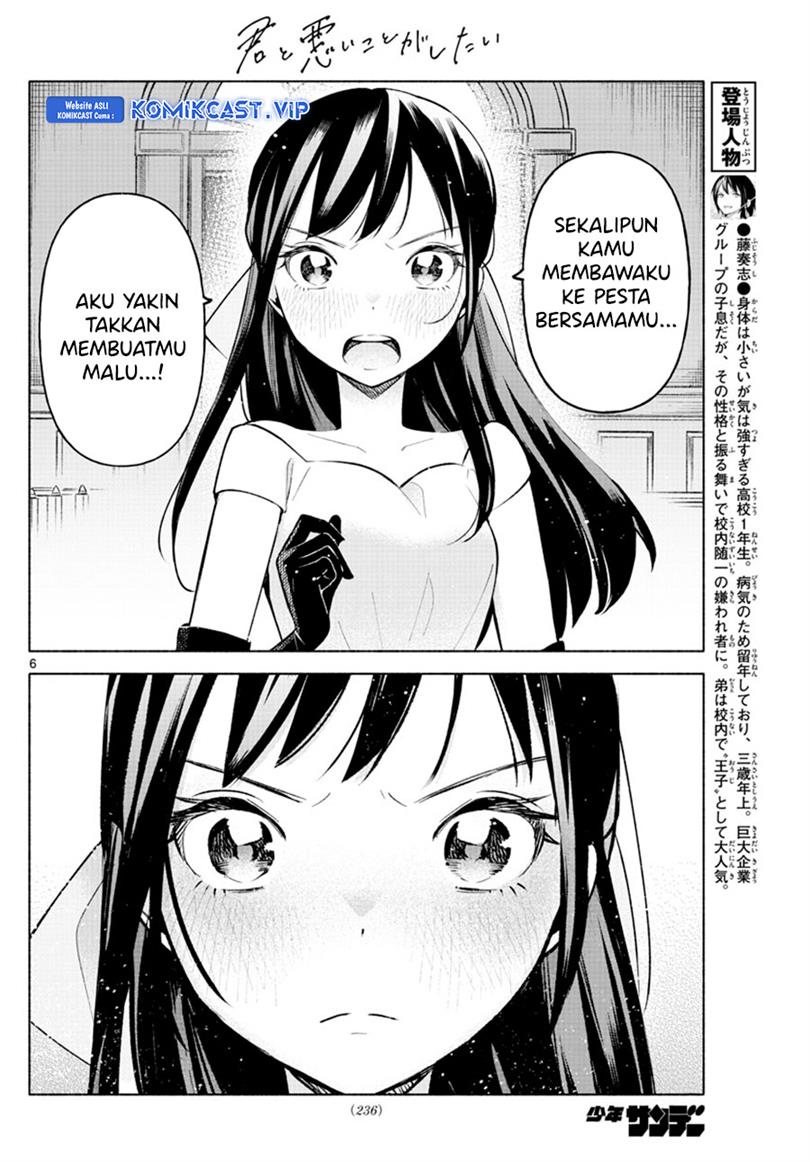 kimi-to-warui-koto-ga-shitai - Chapter: 13