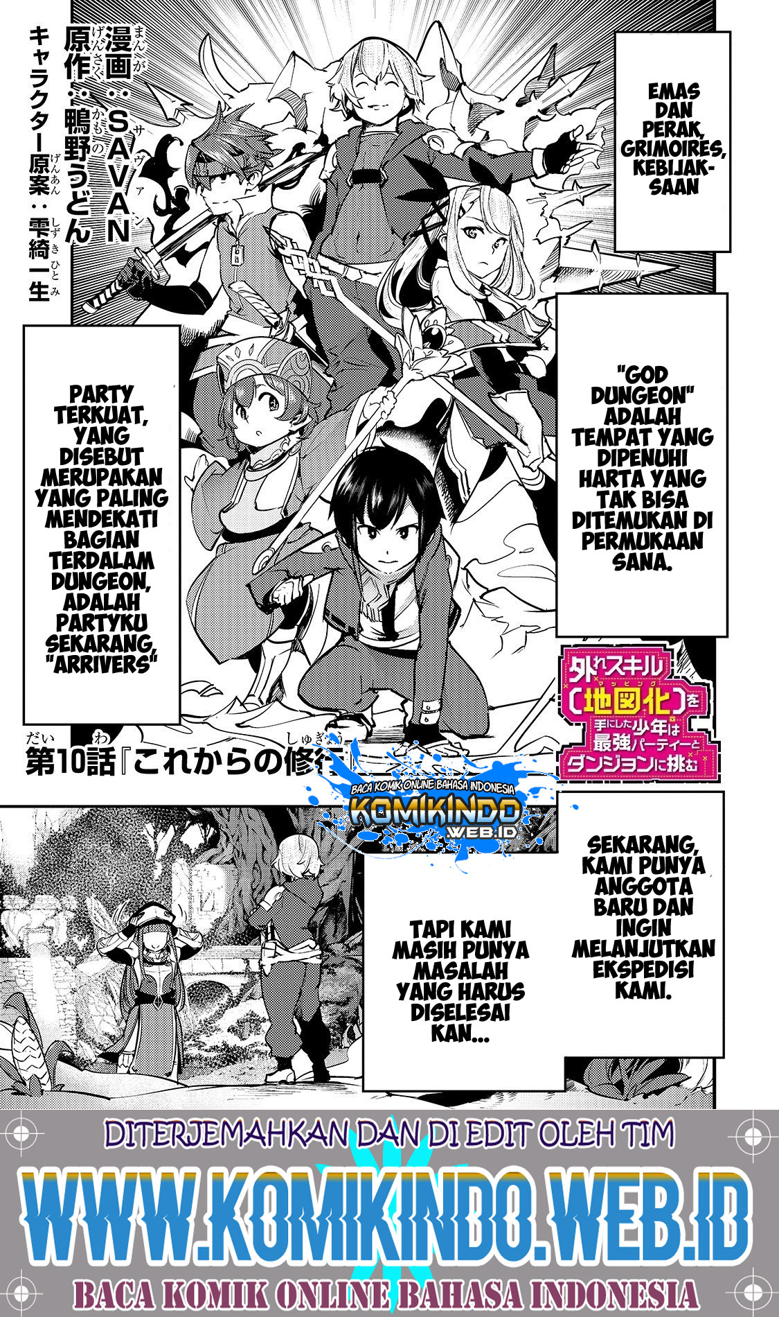 hazure-skill-mapping-wo-te-ni-shita-shonen-ha-saikyou-party-to-dungeon-ni-idomu - Chapter: 10.1