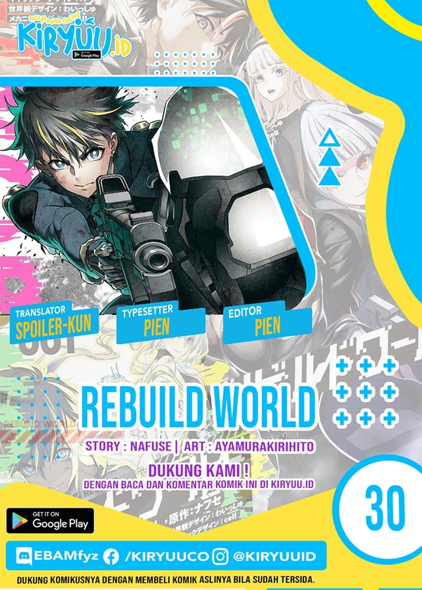 rebuild-world - Chapter: 30