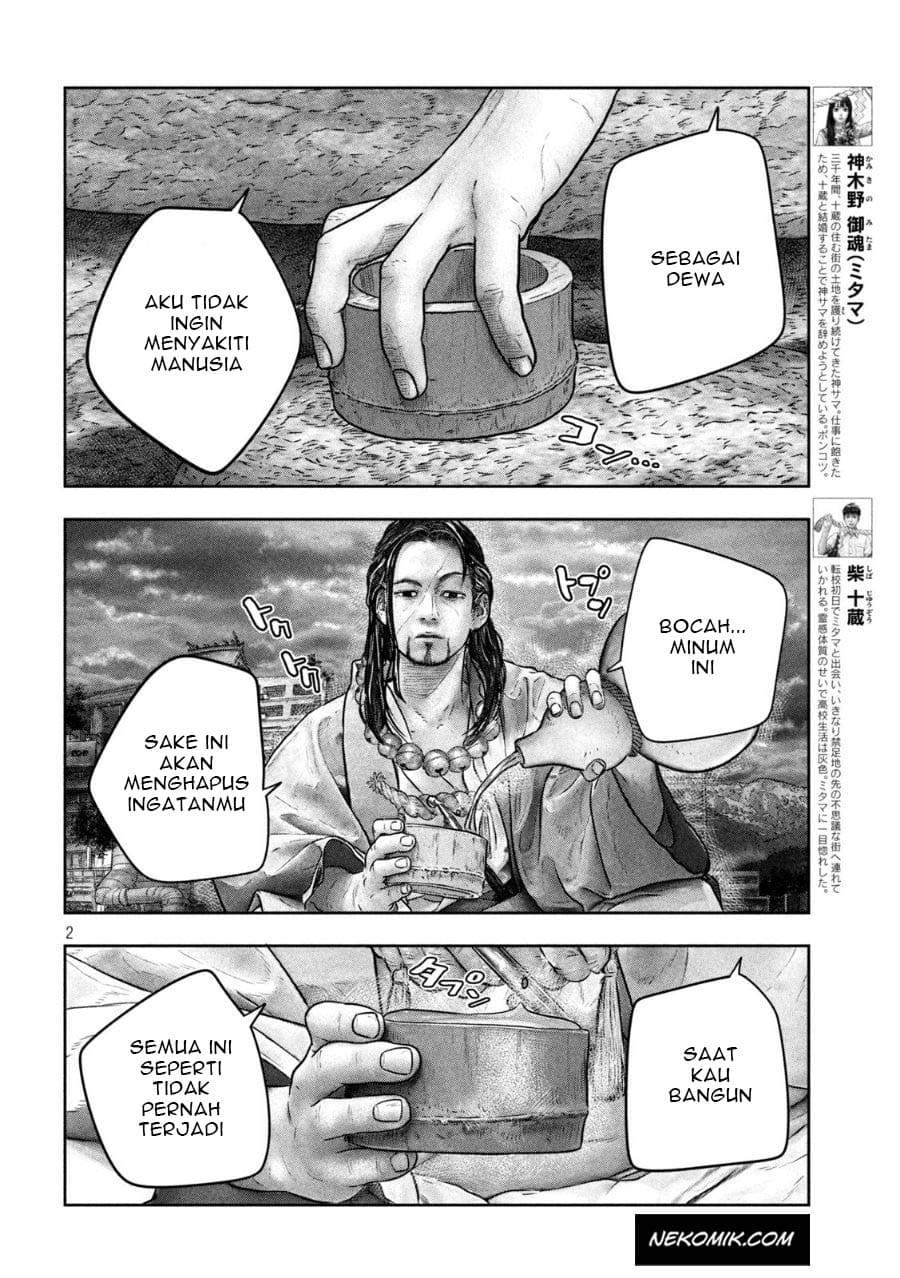 sanzennenme-no-kamitaiou - Chapter: 18