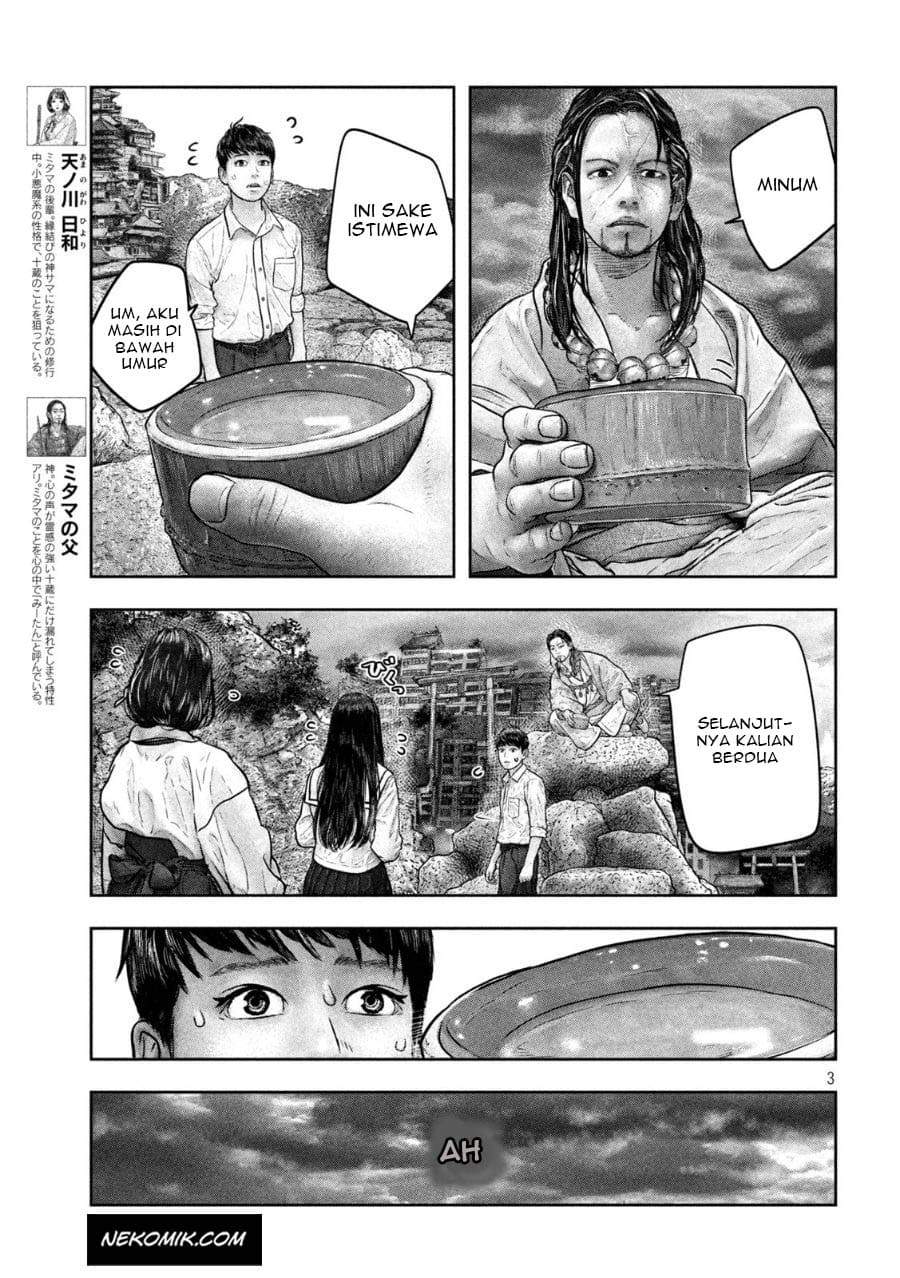 sanzennenme-no-kamitaiou - Chapter: 18