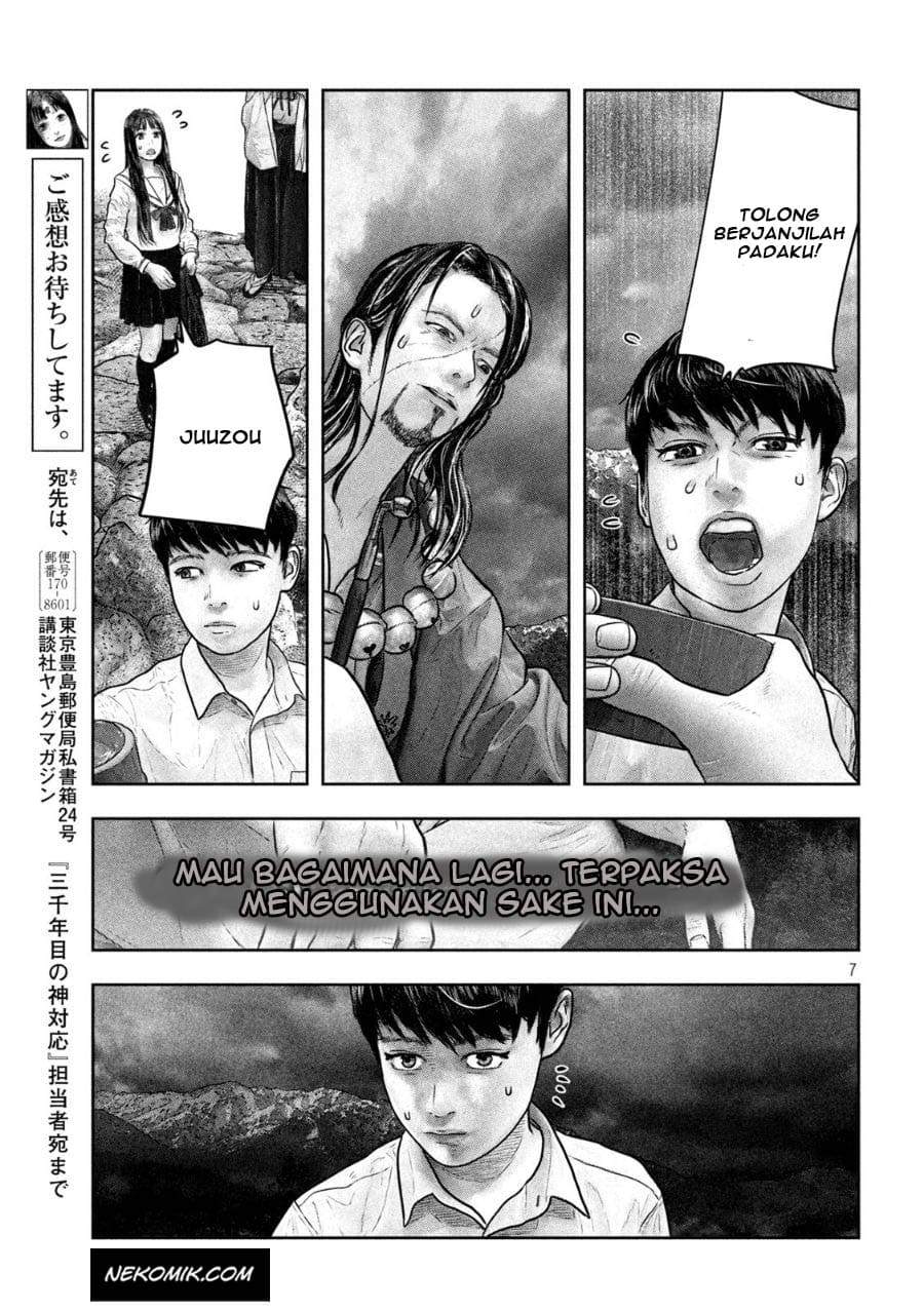sanzennenme-no-kamitaiou - Chapter: 18