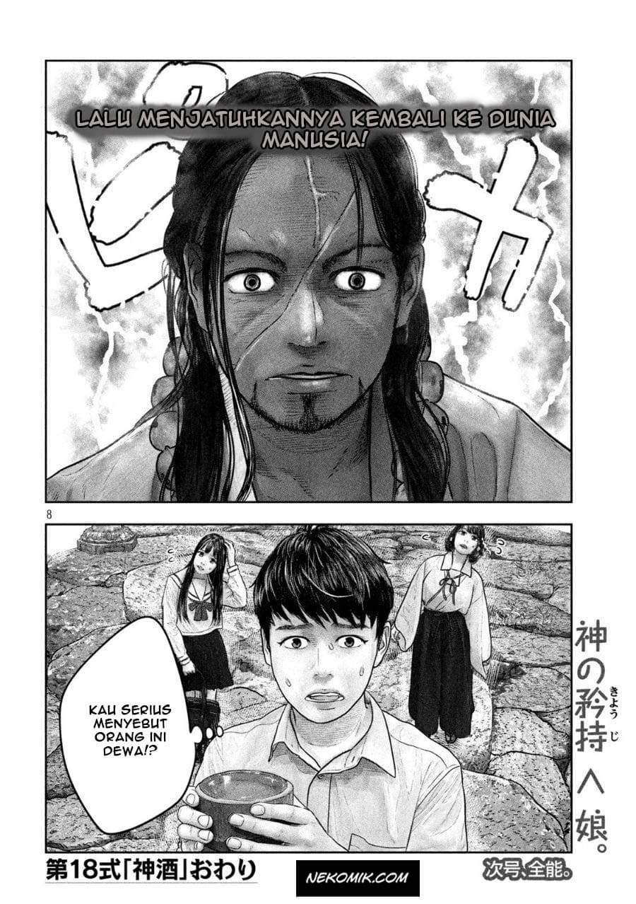 sanzennenme-no-kamitaiou - Chapter: 18