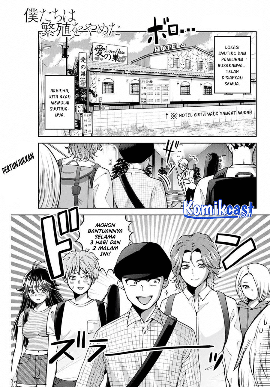 bokutachi-wa-hanshoku-wo-yameta - Chapter: 15