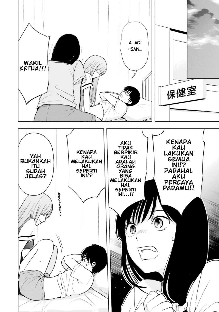 tsumi-to-kai - Chapter: 14