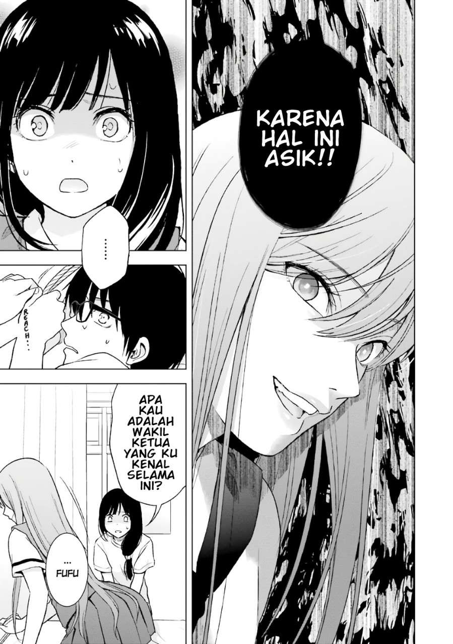 tsumi-to-kai - Chapter: 14