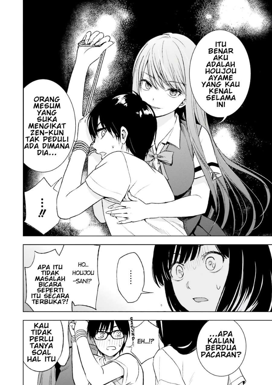 tsumi-to-kai - Chapter: 14