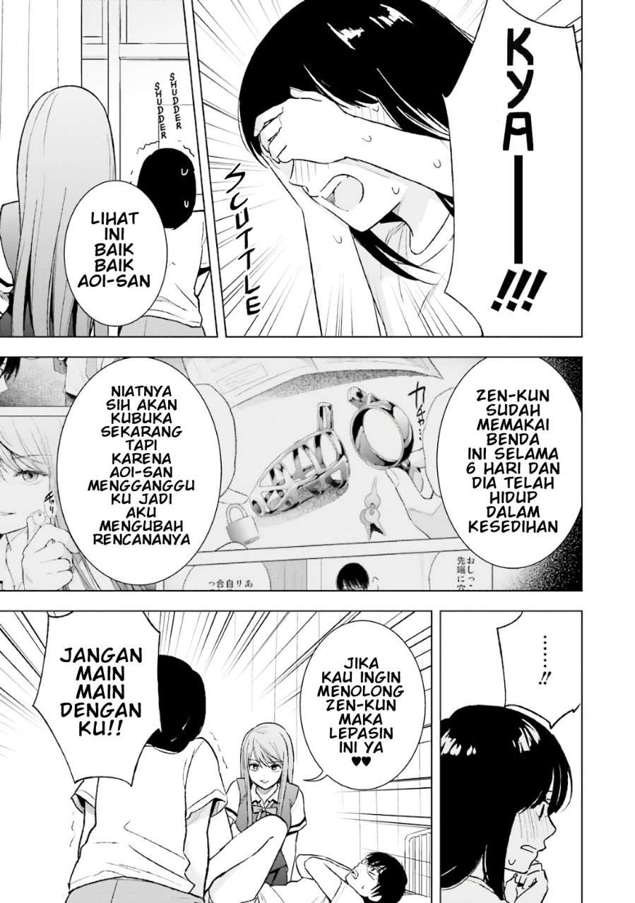 tsumi-to-kai - Chapter: 14