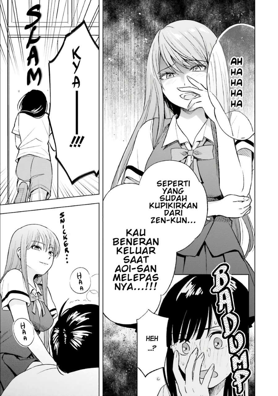 tsumi-to-kai - Chapter: 14