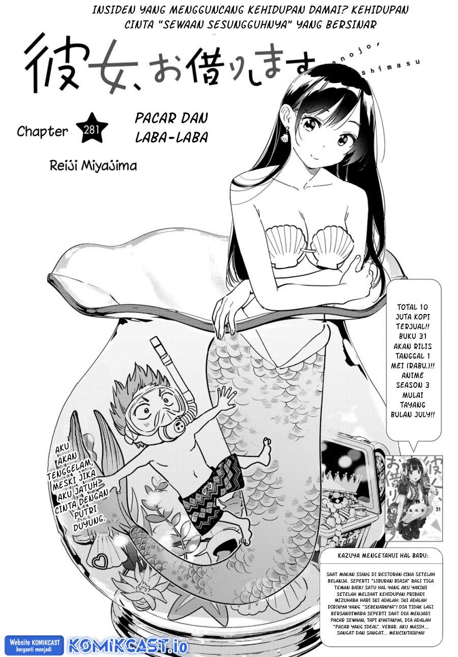 kanojo-okarishimasu - Chapter: 281