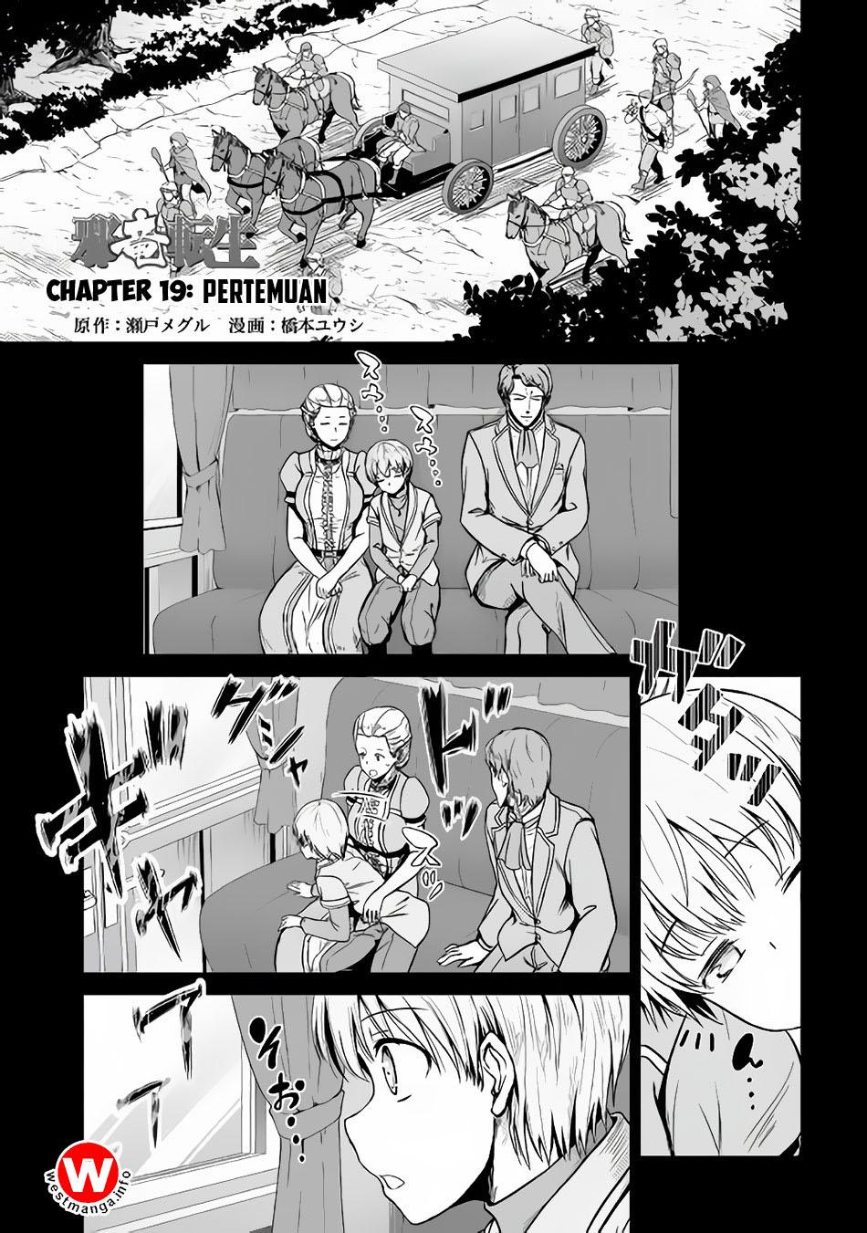jaryuu-tensei - Chapter: 19