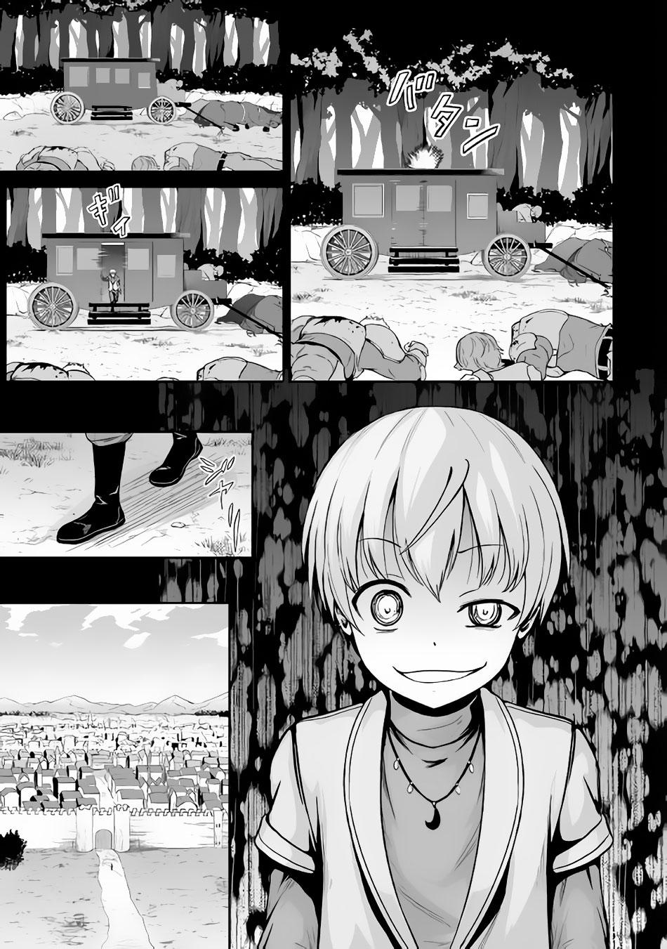 jaryuu-tensei - Chapter: 19
