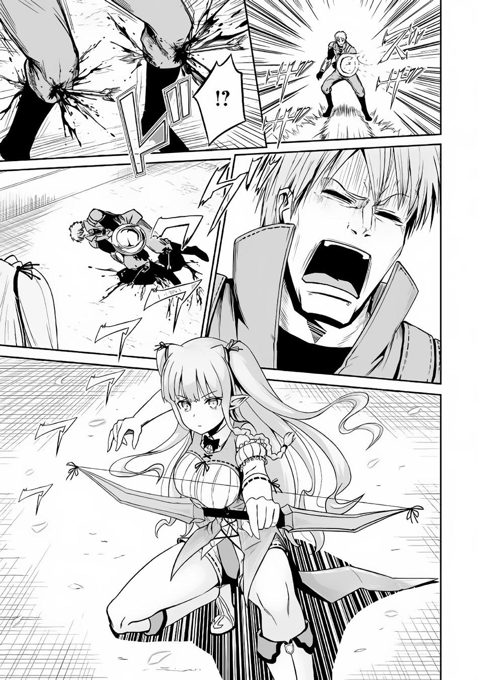jaryuu-tensei - Chapter: 19
