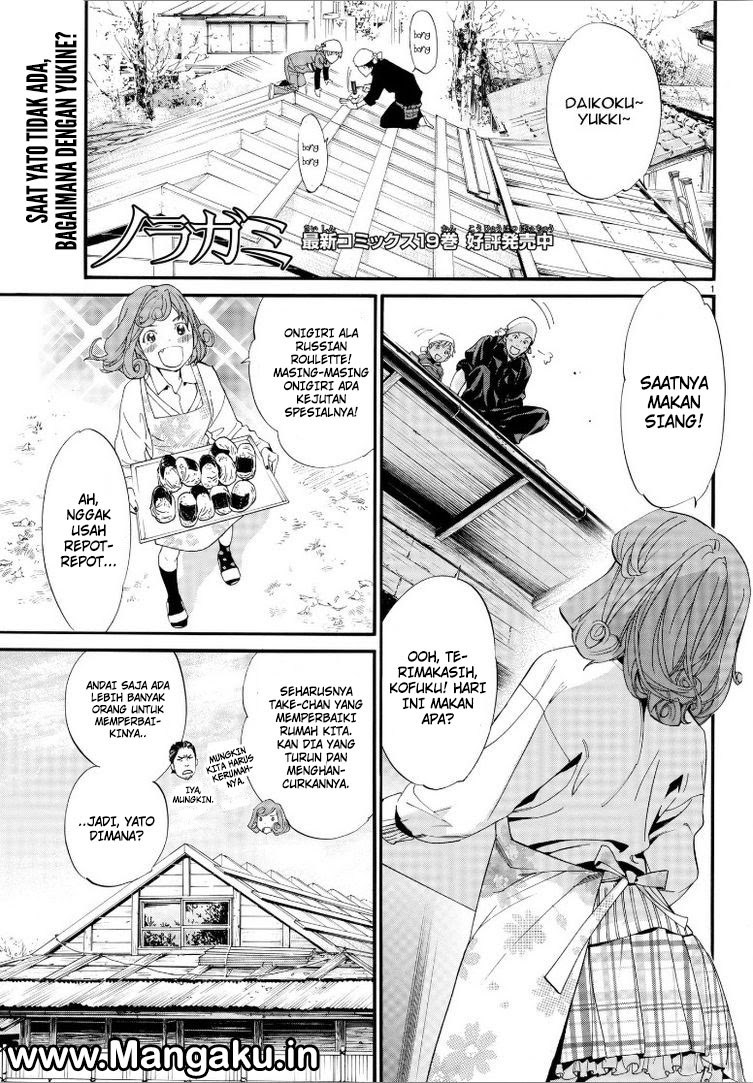 noragami - Chapter: 78