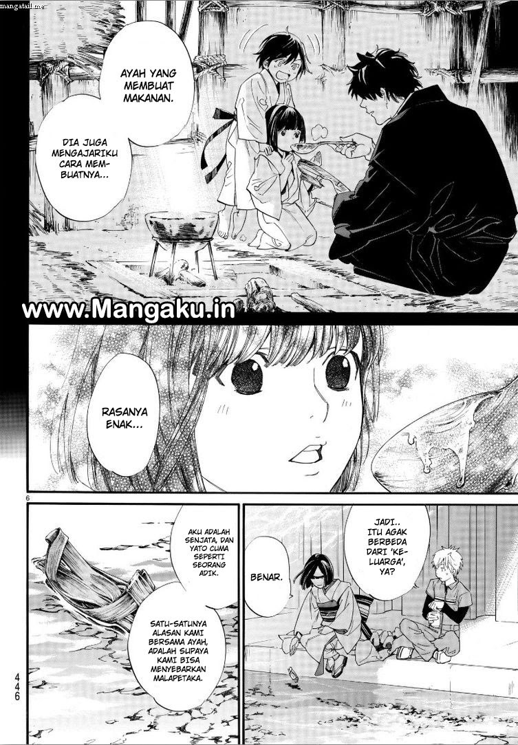 noragami - Chapter: 78