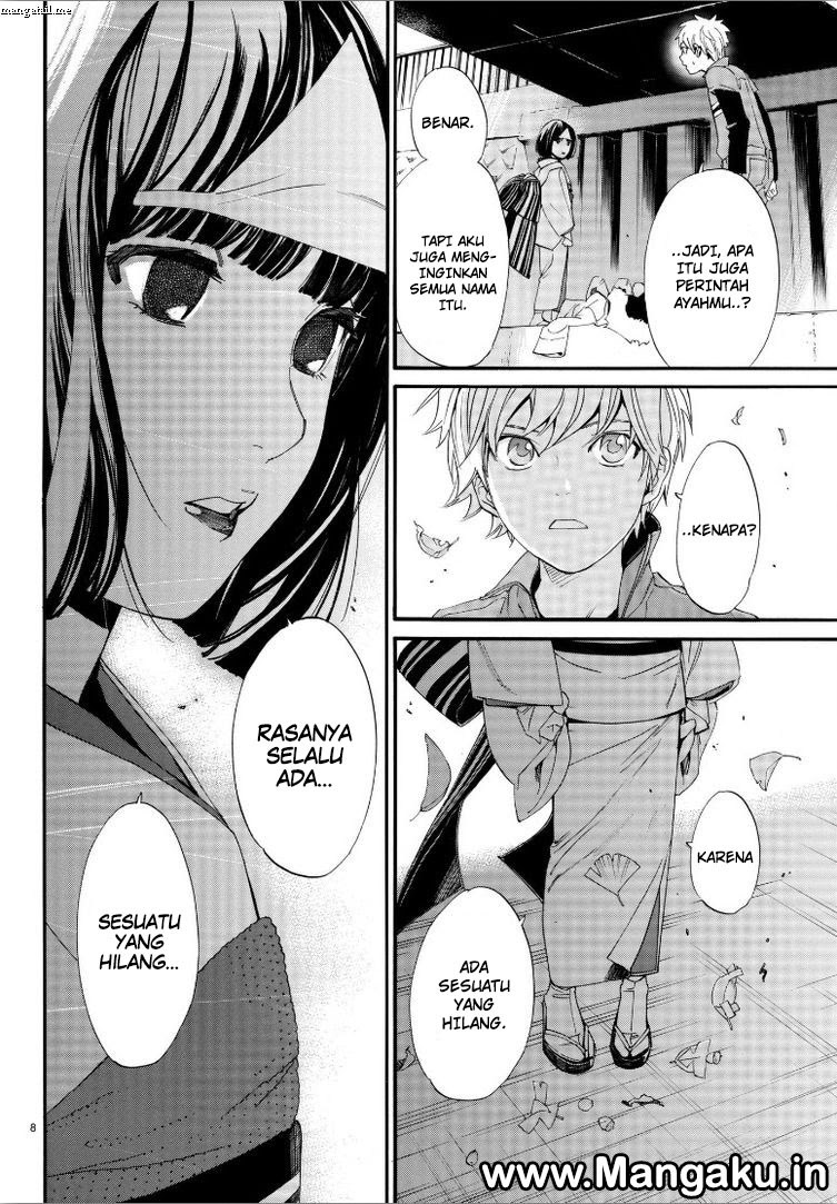 noragami - Chapter: 78