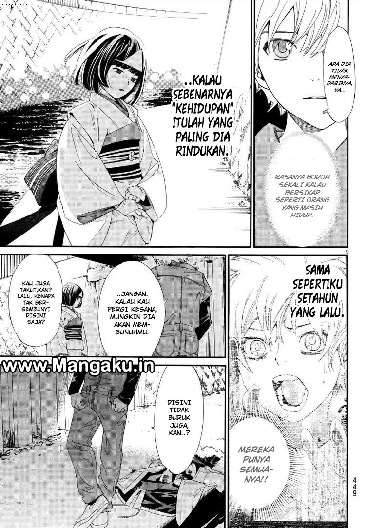 noragami - Chapter: 78