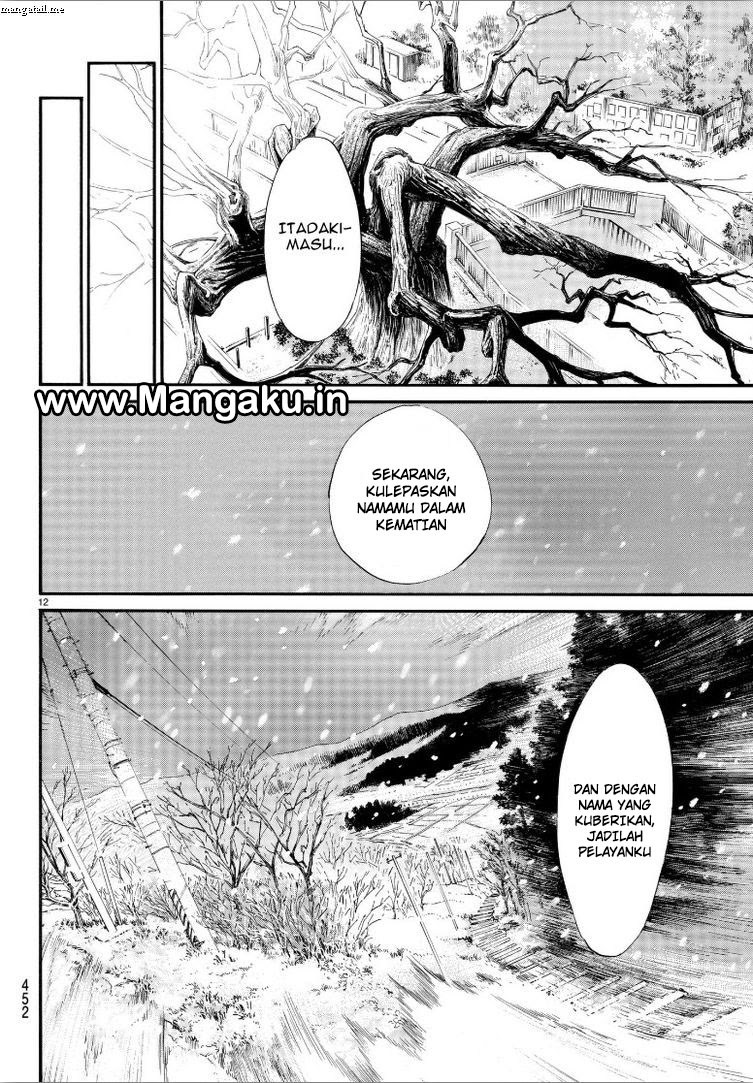 noragami - Chapter: 78