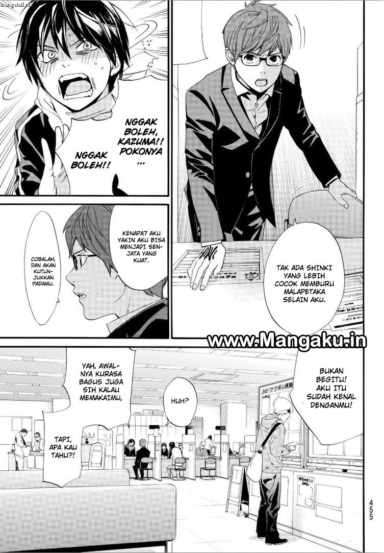 noragami - Chapter: 78