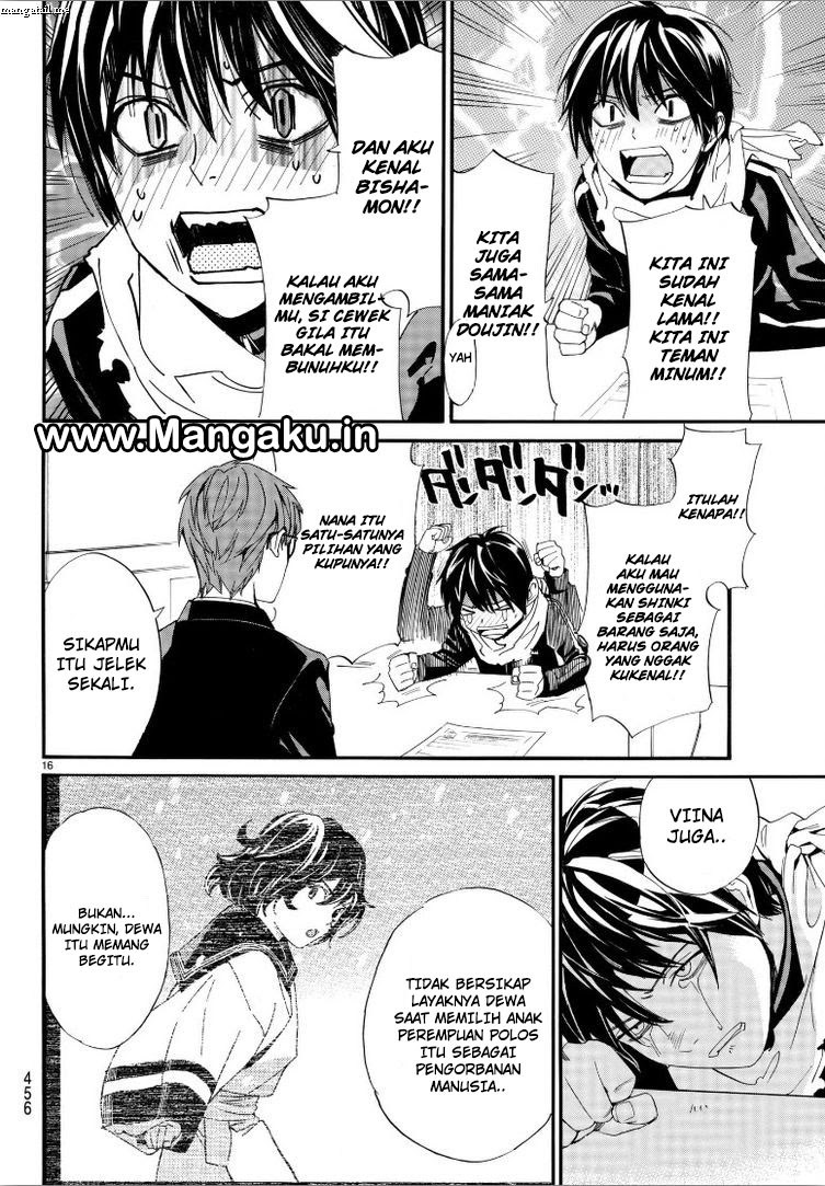 noragami - Chapter: 78