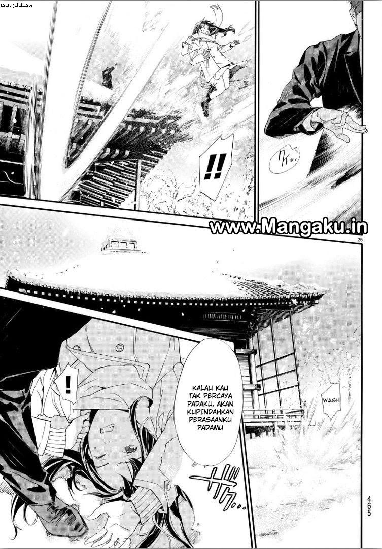 noragami - Chapter: 78