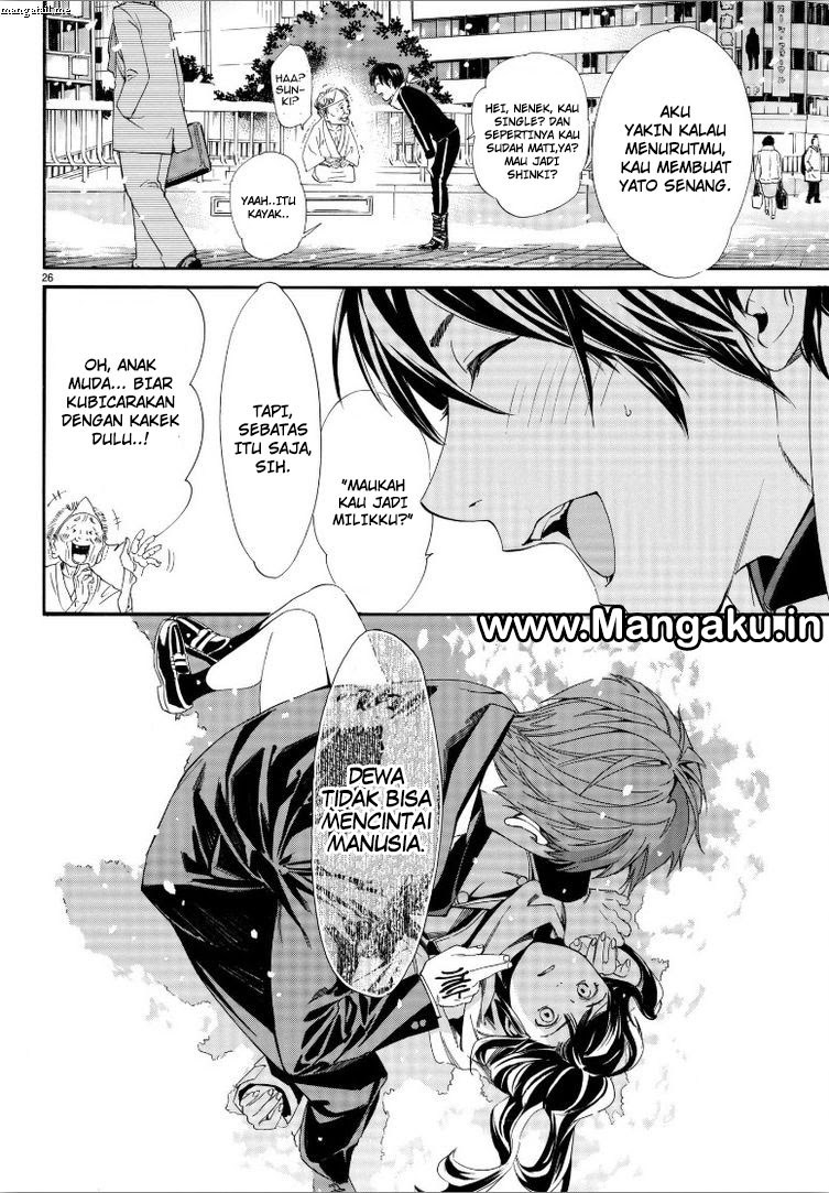 noragami - Chapter: 78