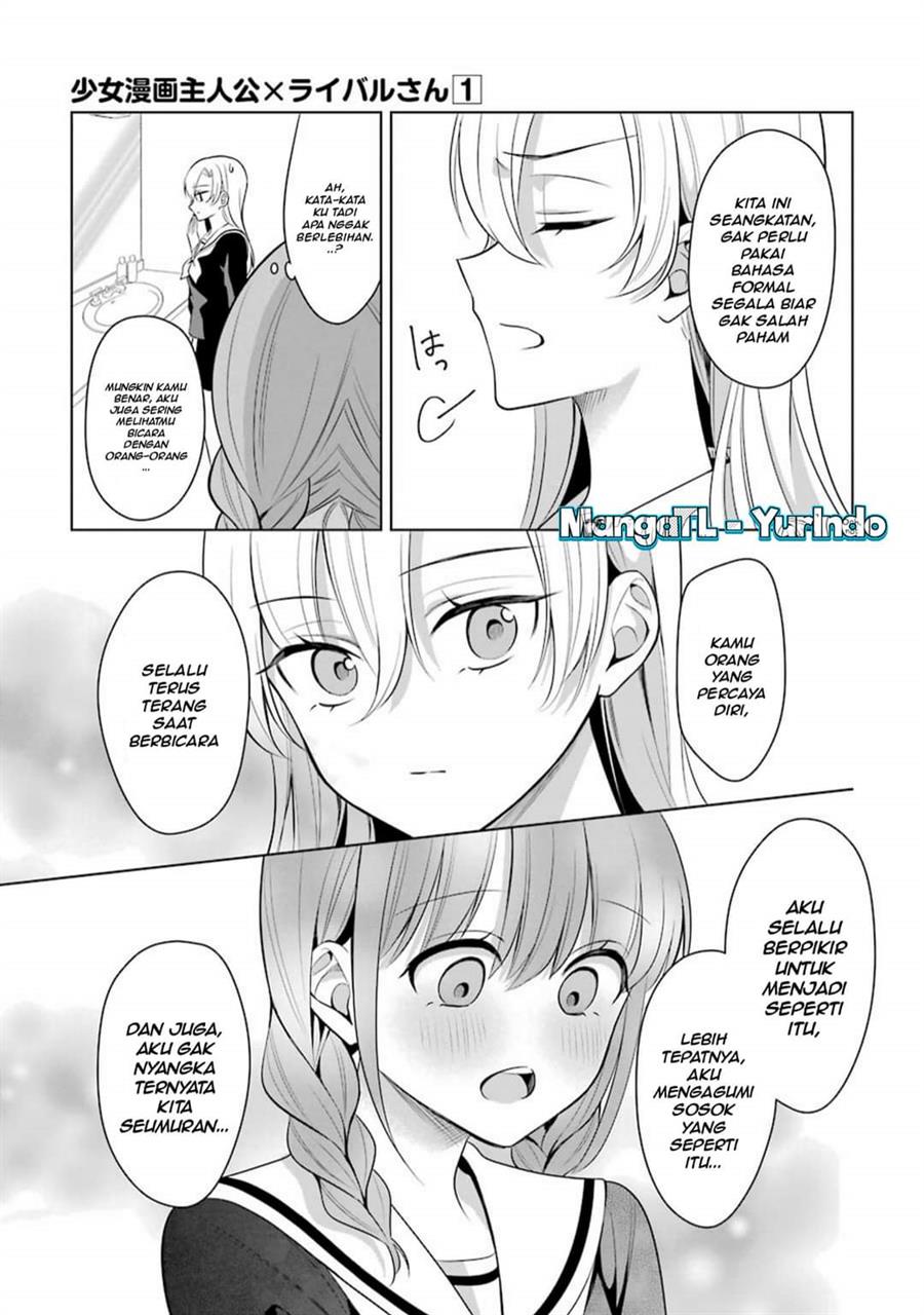 shojo-manga-shujinko-x-rival-san - Chapter: 15
