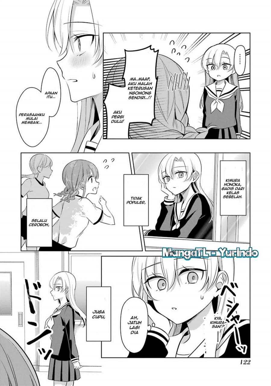 shojo-manga-shujinko-x-rival-san - Chapter: 15