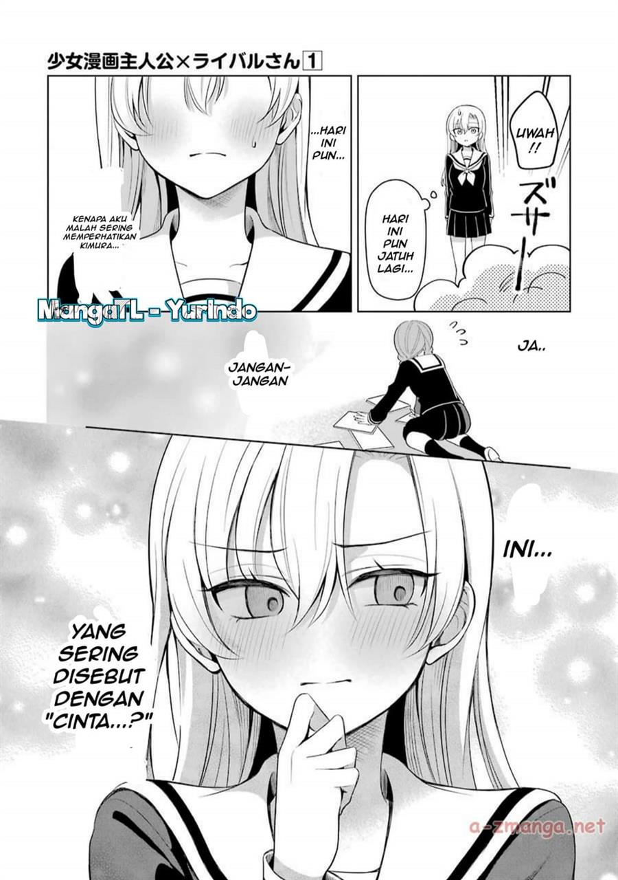 shojo-manga-shujinko-x-rival-san - Chapter: 15
