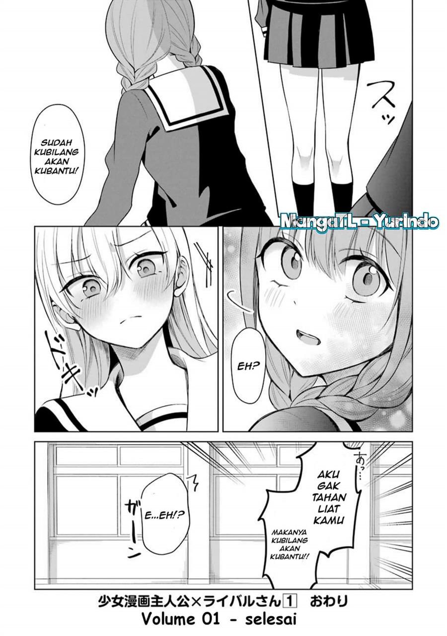 shojo-manga-shujinko-x-rival-san - Chapter: 15