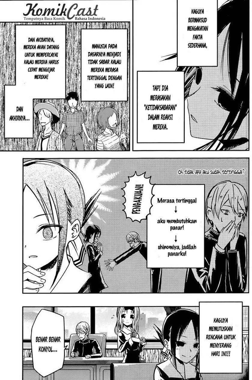 kaguya-sama-wa-kokurasetai-tensai-tachi-no-renai-zunousen - Chapter: 13