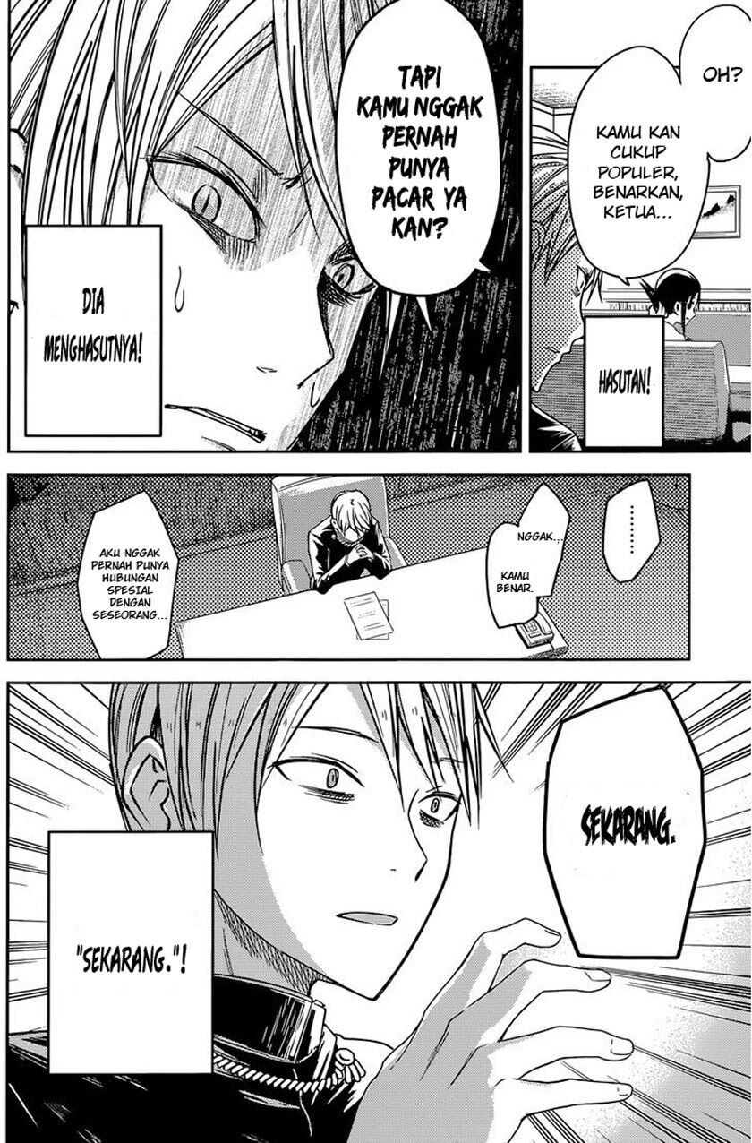 kaguya-sama-wa-kokurasetai-tensai-tachi-no-renai-zunousen - Chapter: 13