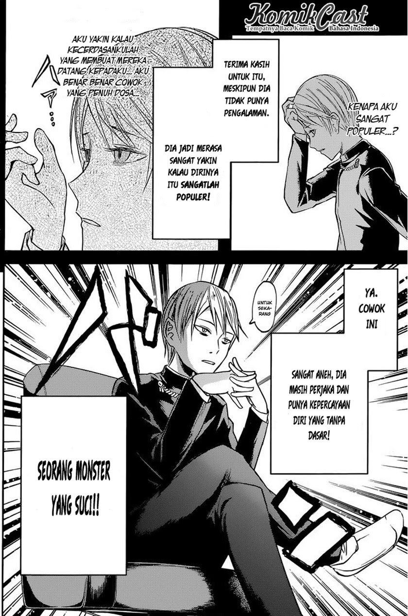 kaguya-sama-wa-kokurasetai-tensai-tachi-no-renai-zunousen - Chapter: 13