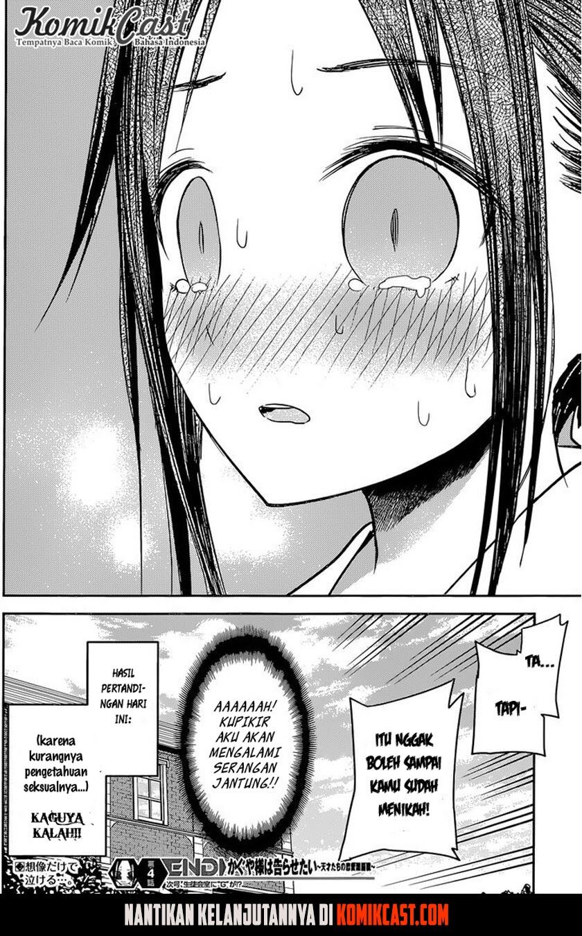 kaguya-sama-wa-kokurasetai-tensai-tachi-no-renai-zunousen - Chapter: 13